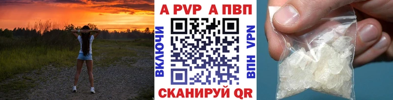 Купить наркоту Дигора Амфетамин Галлюциногенные грибы APVP NBOMe ГАШ