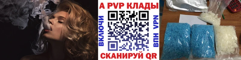 где продают наркотики  Дигора  Alfa_PVP кристаллы 