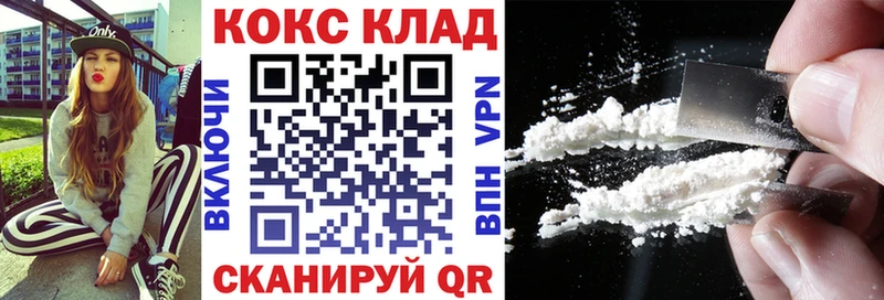 КОКАИН 99% Дигора