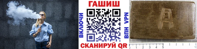 ГАШ Изолятор  как найти закладки  Дигора 