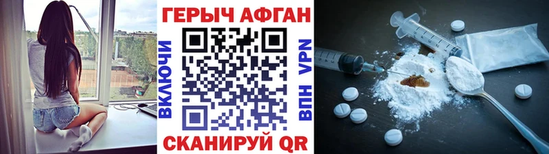 Героин герыч Дигора