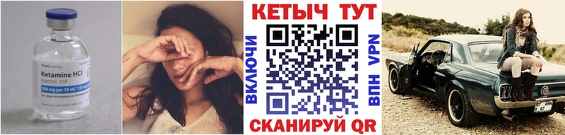 Кетамин VHQ  Дигора 