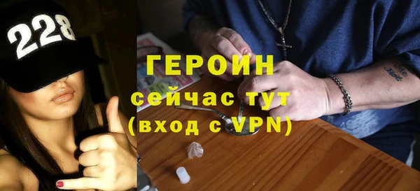 мефедрон мука Верея
