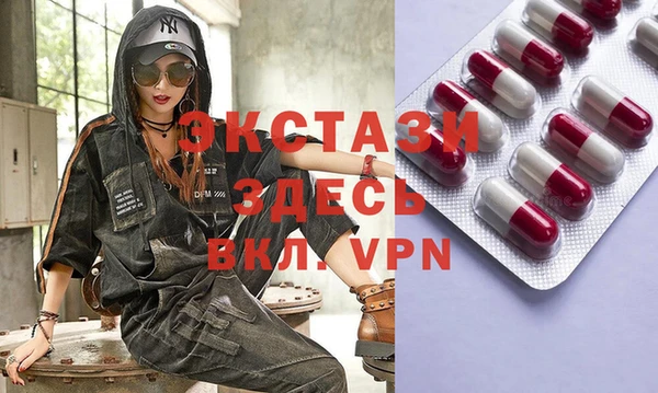тгк Верхний Тагил