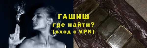 jwh Богородск