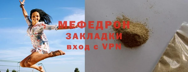 jwh Богородск