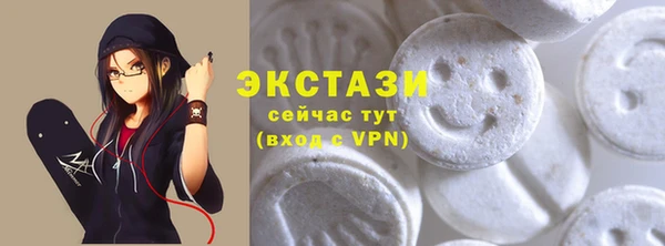 Альфа ПВП Бежецк