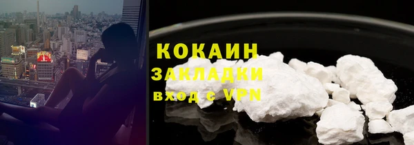 jwh Богородск