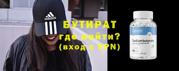 jwh Богородск