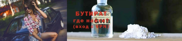 jwh Богородск