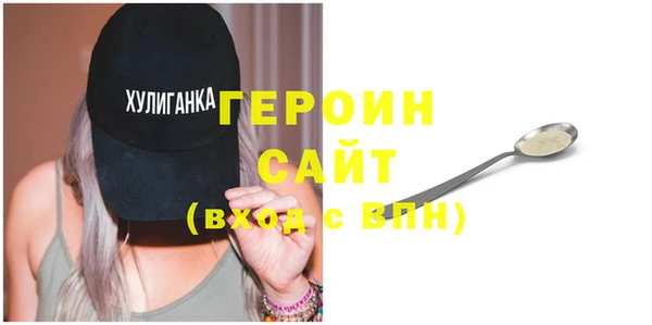 ECSTASY Богородицк