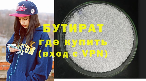 гашик Бронницы