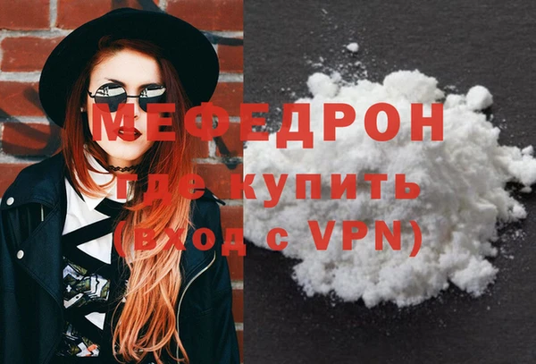 гашик Бронницы