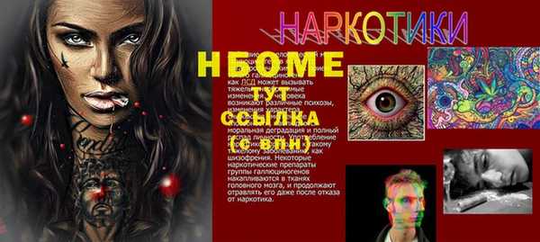 jwh Богородск