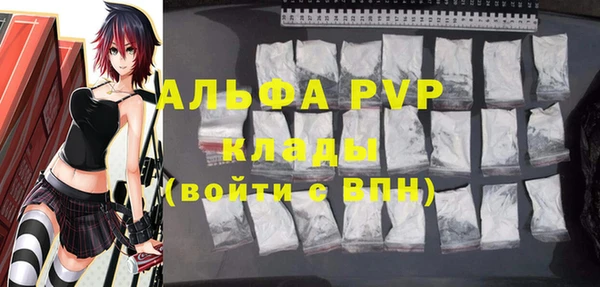 первитин Белая Калитва