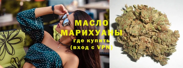 jwh Богородск
