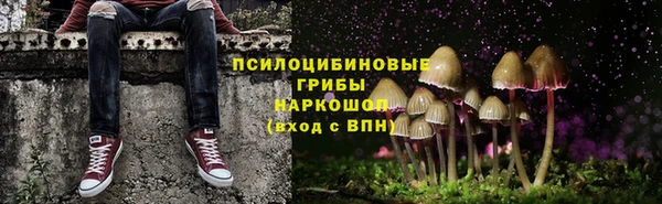 гашиш Беломорск