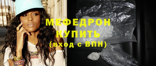 ECSTASY Богородицк