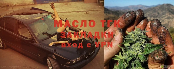 jwh Богородск
