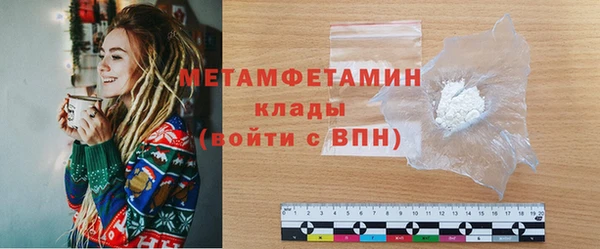 ECSTASY Богородицк
