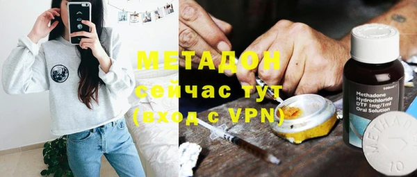 ECSTASY Богородицк