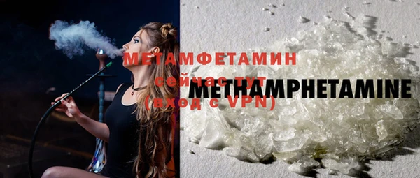 ECSTASY Богородицк