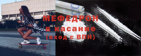 jwh Богородск