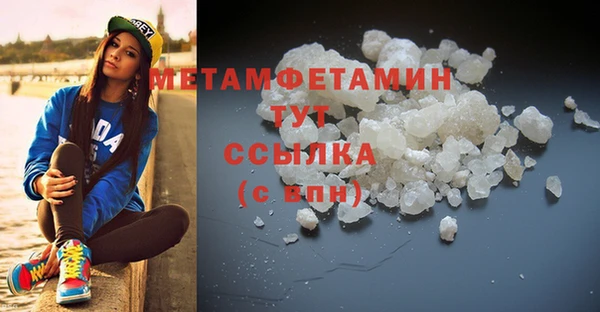 ECSTASY Богородицк