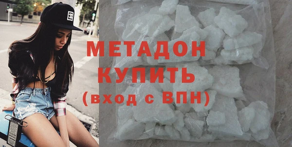 шишки Бородино