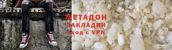 ECSTASY Богородицк