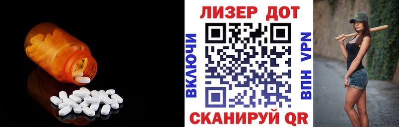 Лсд 25 экстази кислота  Дигора 