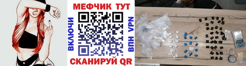 Мефедрон 4 MMC  Дигора 