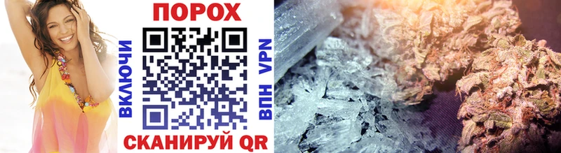 Метамфетамин Methamphetamine  Дигора 