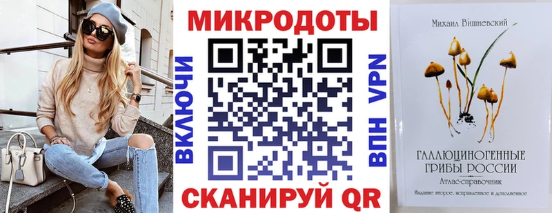 Галлюциногенные грибы MAGIC MUSHROOMS  Дигора 